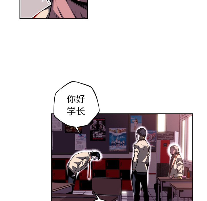 第98话 第 33 页
