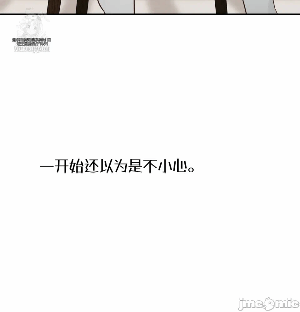 第1话 第 174 页
