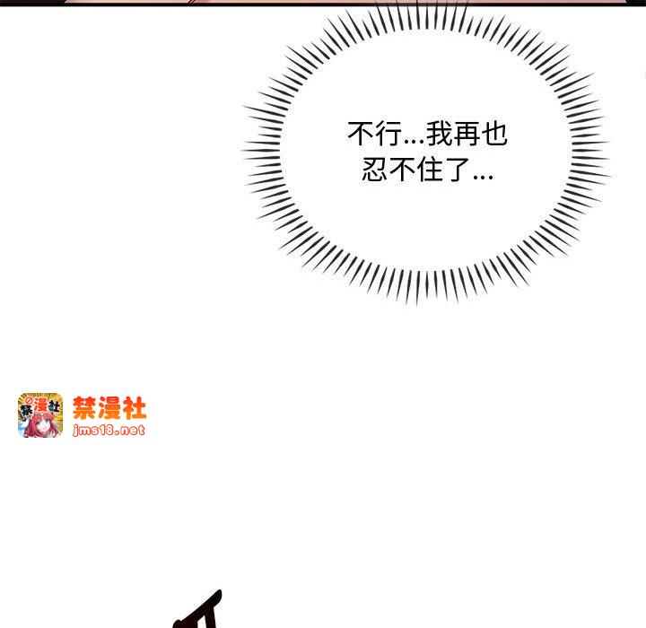 第31话 第 127 页
