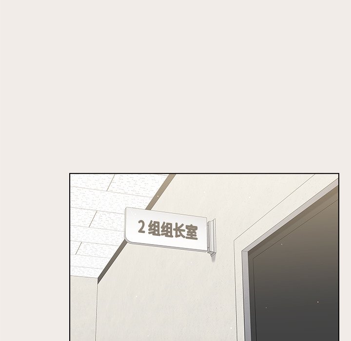 第19话 第 105 页