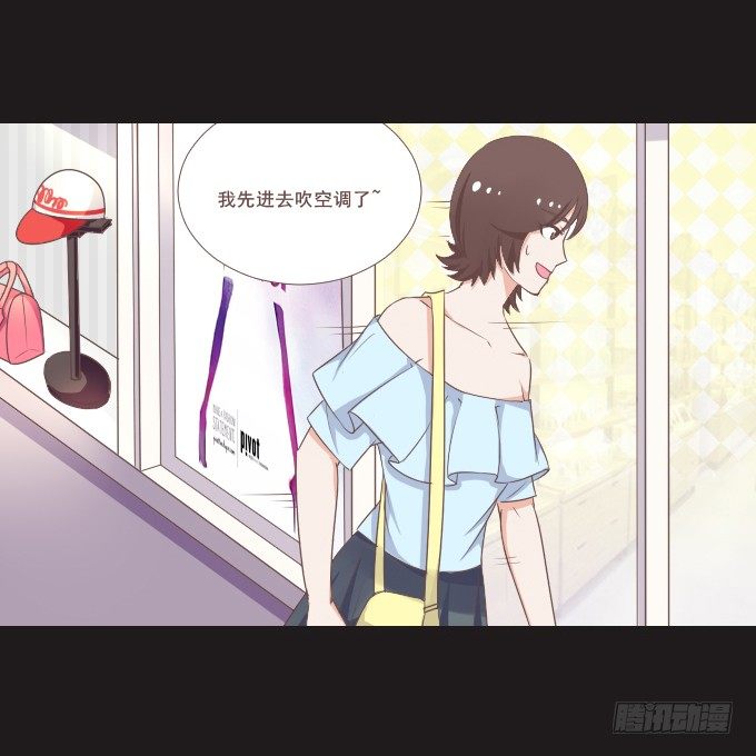 62-夏辰喜欢什么样的帽子？ 第 14 页