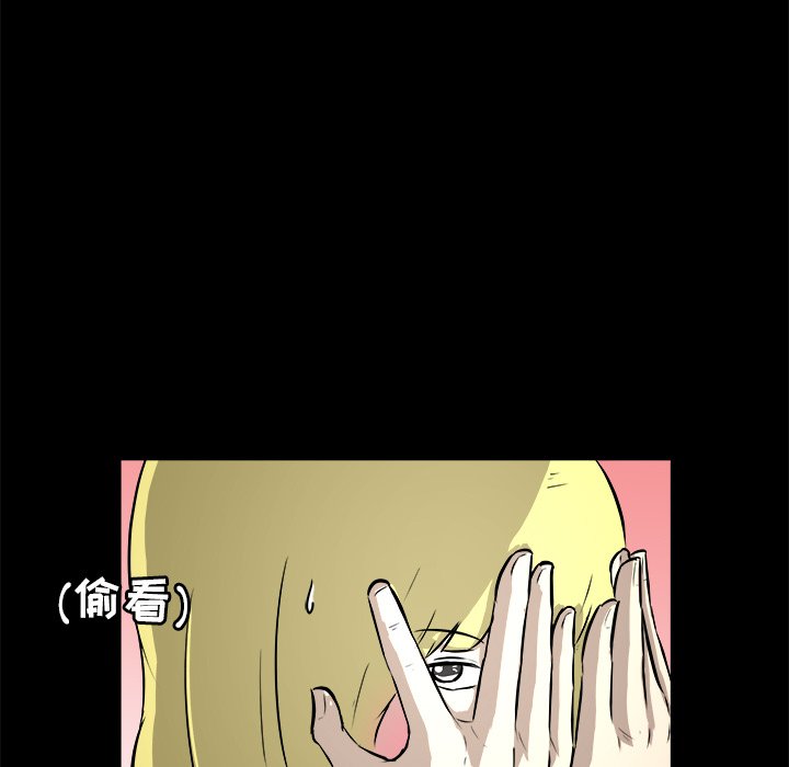 第16话 第 19 页