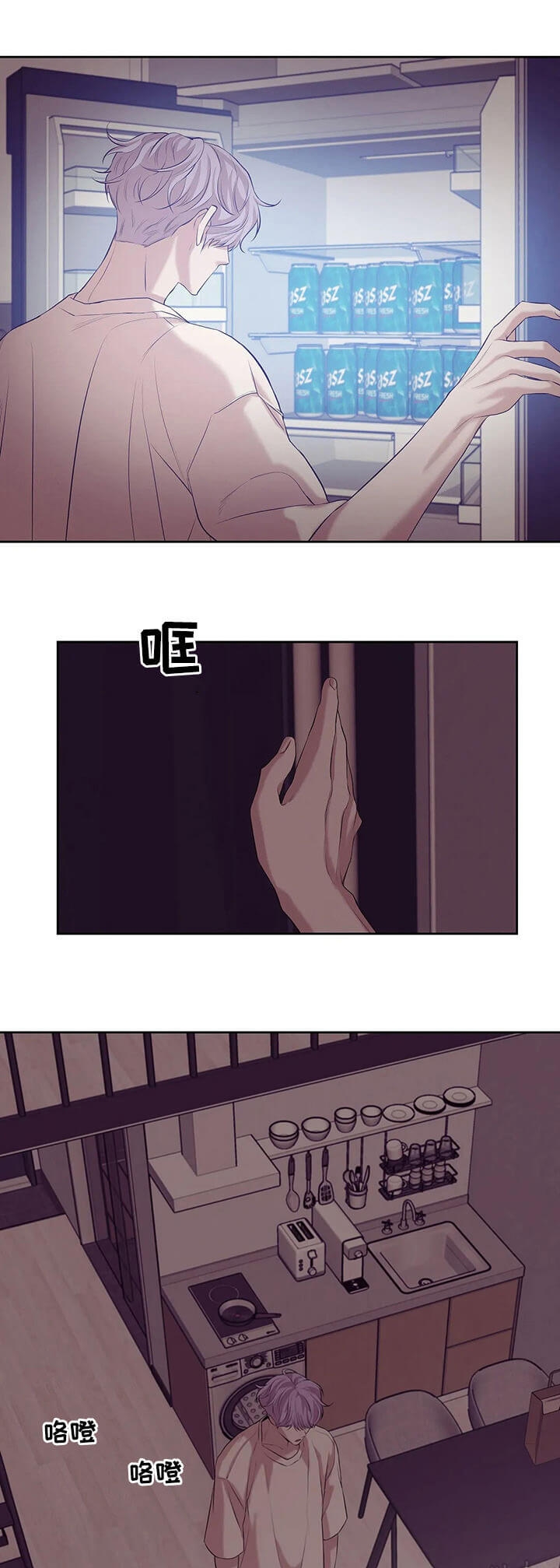 第90话 第90话 第 12 页