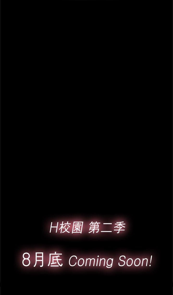 第2季 预告篇 第 11 页