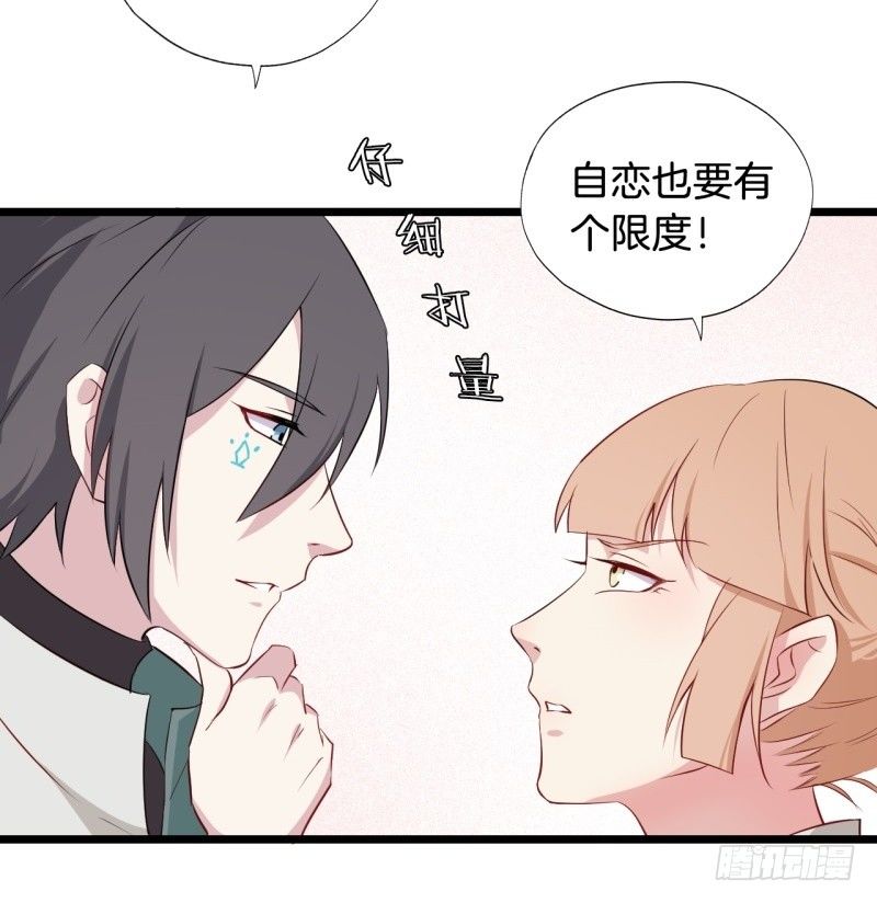 020全世界最美的人 第 16 页