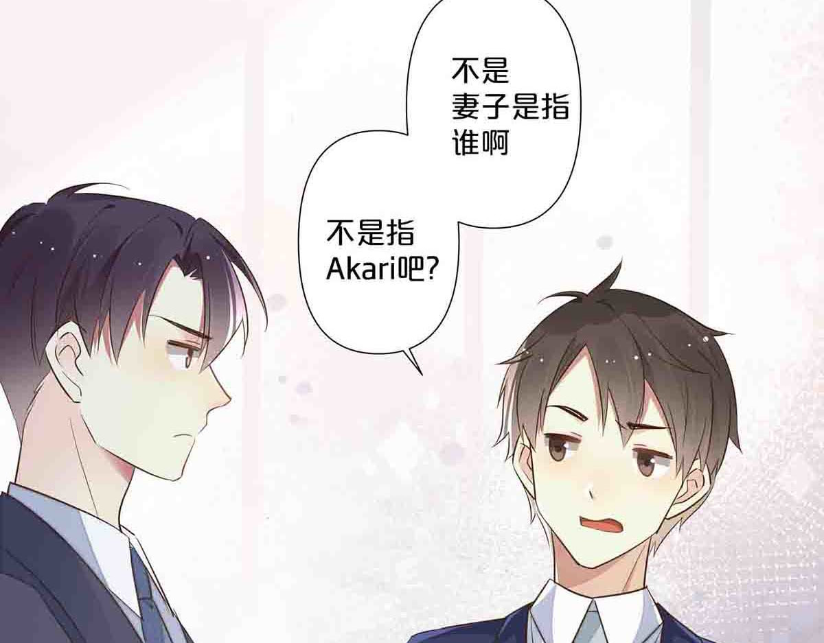 第58话 第 11 页