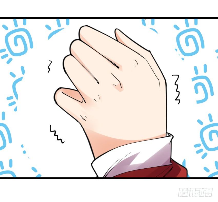 第八话 第 17 页
