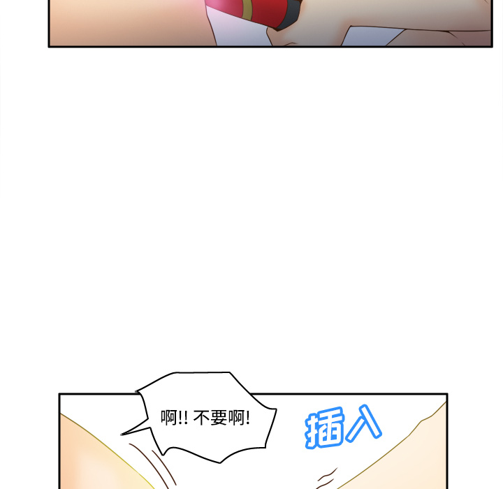 第28话 第 8 页