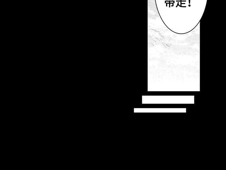 第6话 绑架 第 19 页