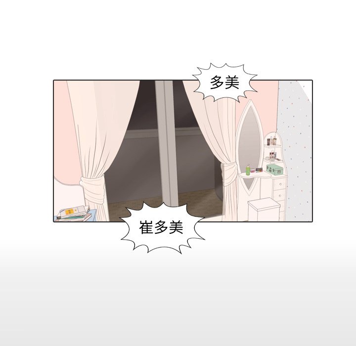 第30话 第 52 页