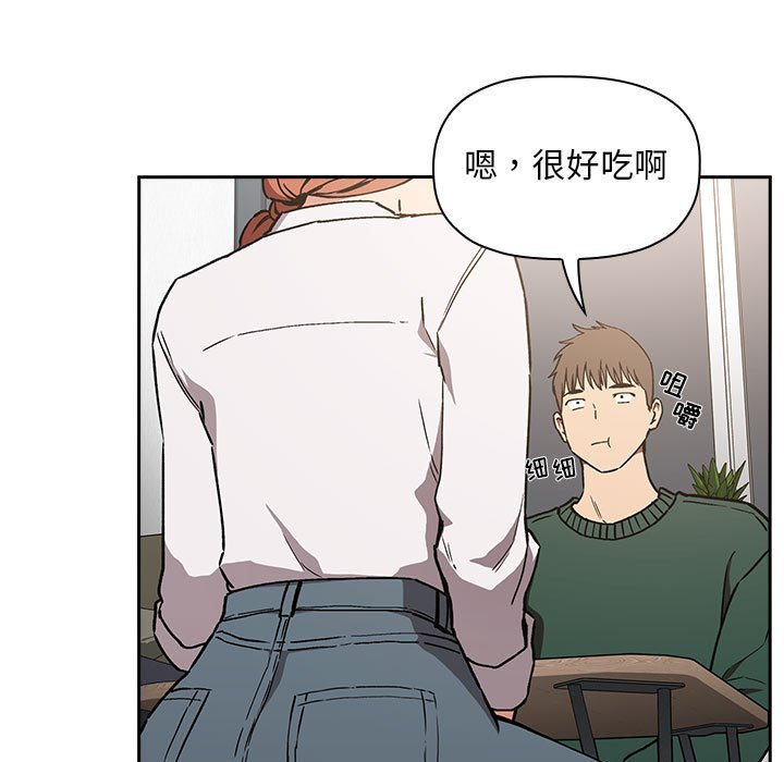 第35话 第 23 页