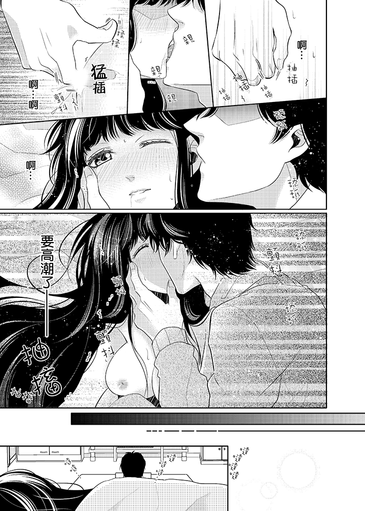第4话 第 12 页
