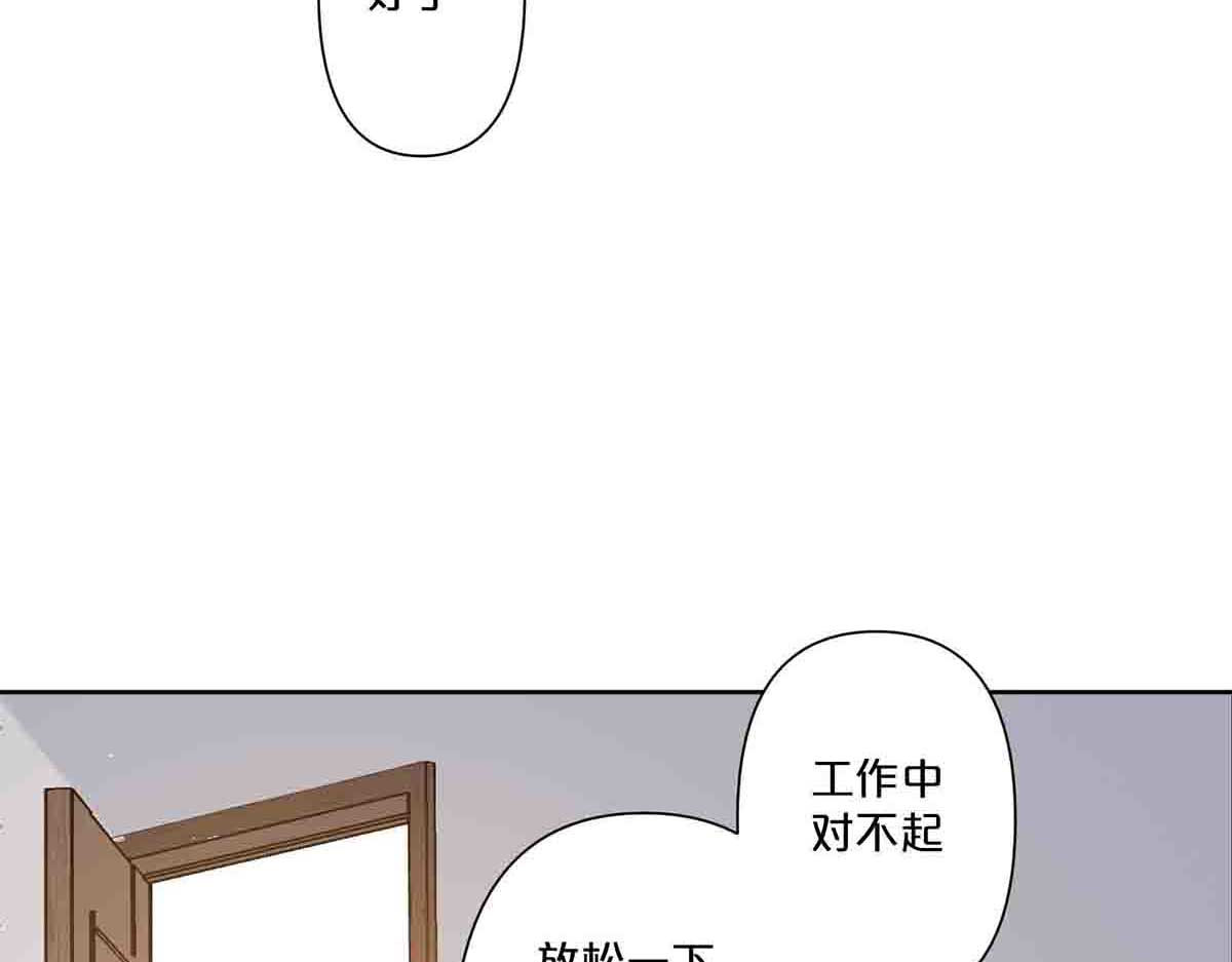 第32话 第 4 页