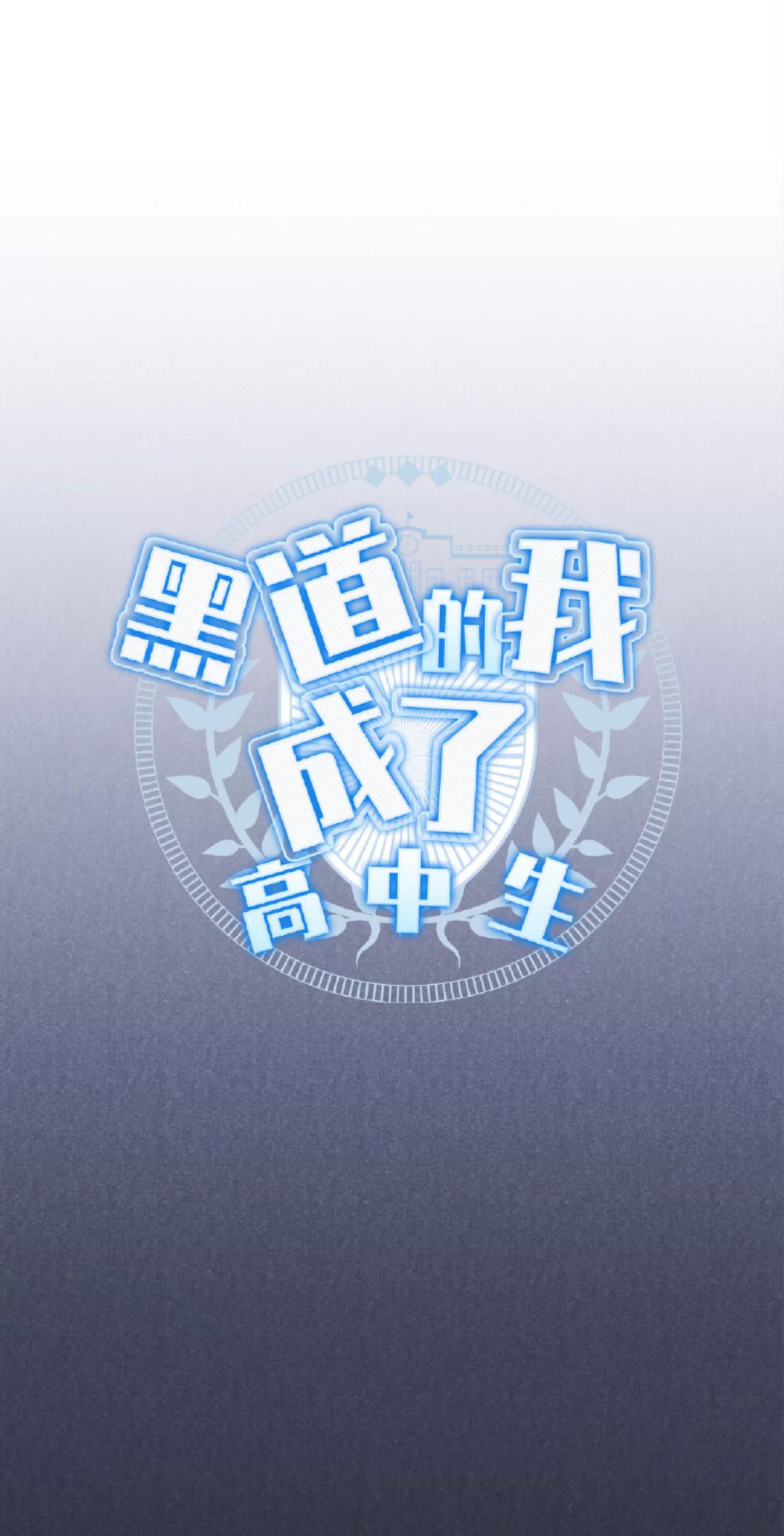 第20话 第 14 页