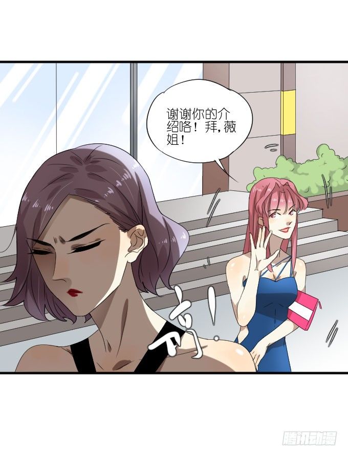 第二季11 第 19 页