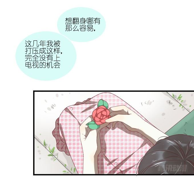第二季05 第 17 页