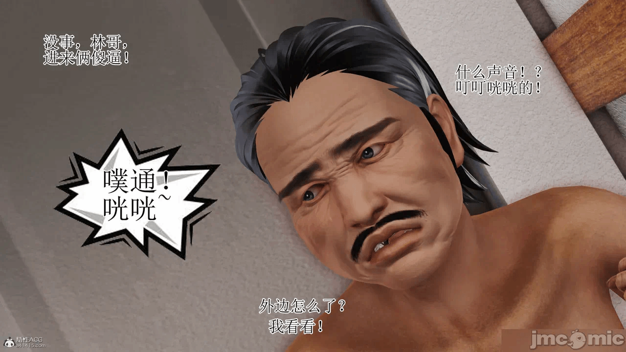 第一话 第 653 页