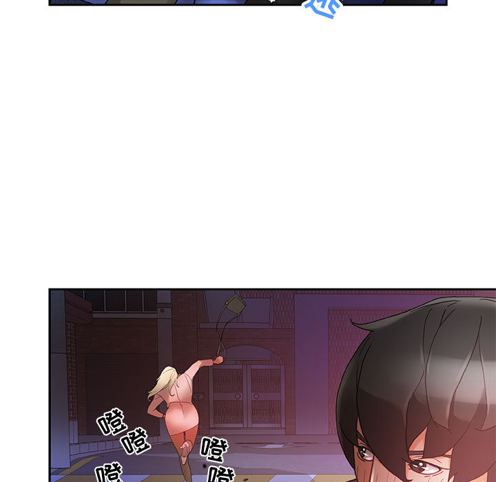 第9话 第 15 页