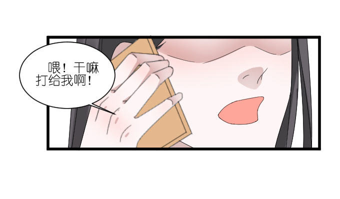 剧组（四） 第 14 页