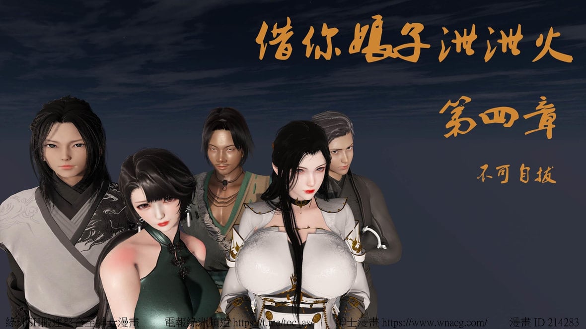 第1话 第 841 页