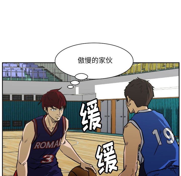第74话 第 16 页