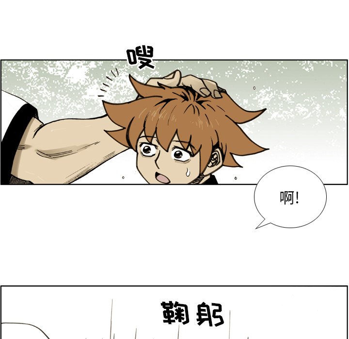 第 24 话 第 11 页