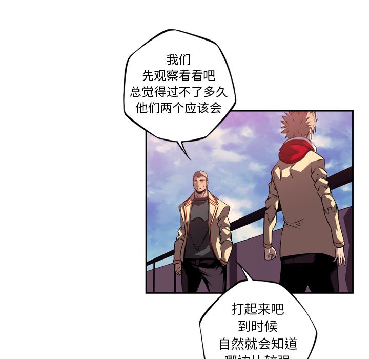 第103话 第 51 页