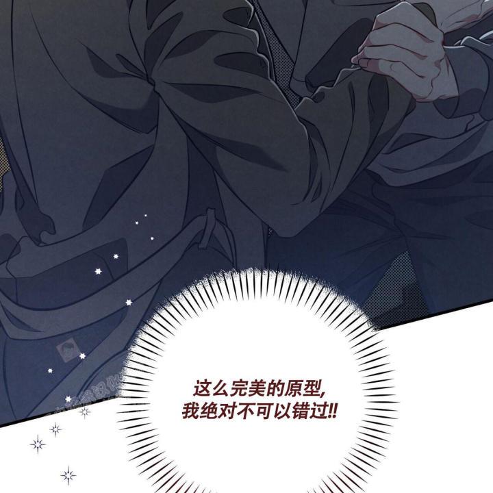 第6话 抽根烟吧 第 61 页