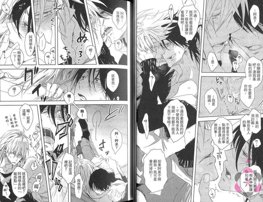 第1卷 第 17 页