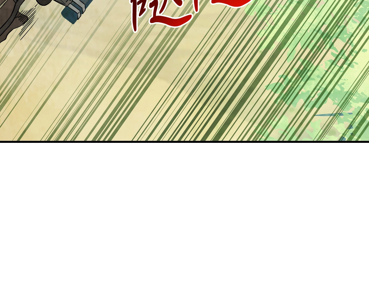 第51话 第 42 页