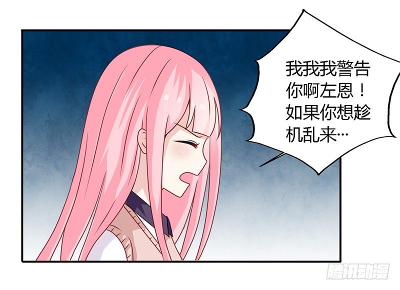 027 不能被美色诱惑啊 第 7 页