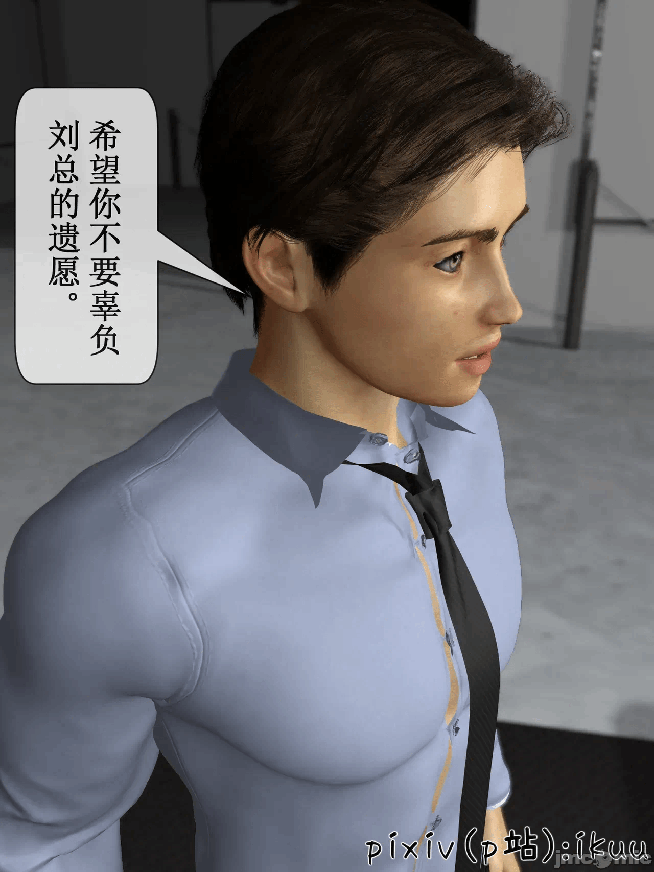 第一话 第 102 页
