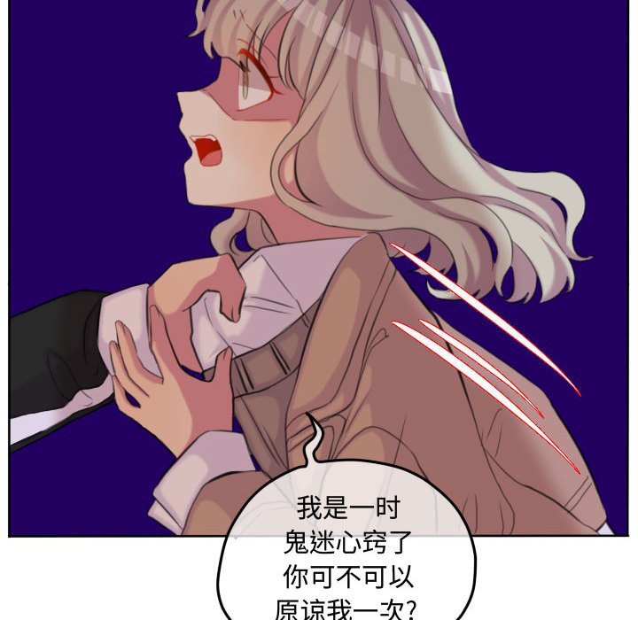 第106话 第 18 页