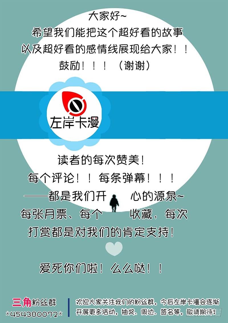 第五十一话 第 12 页