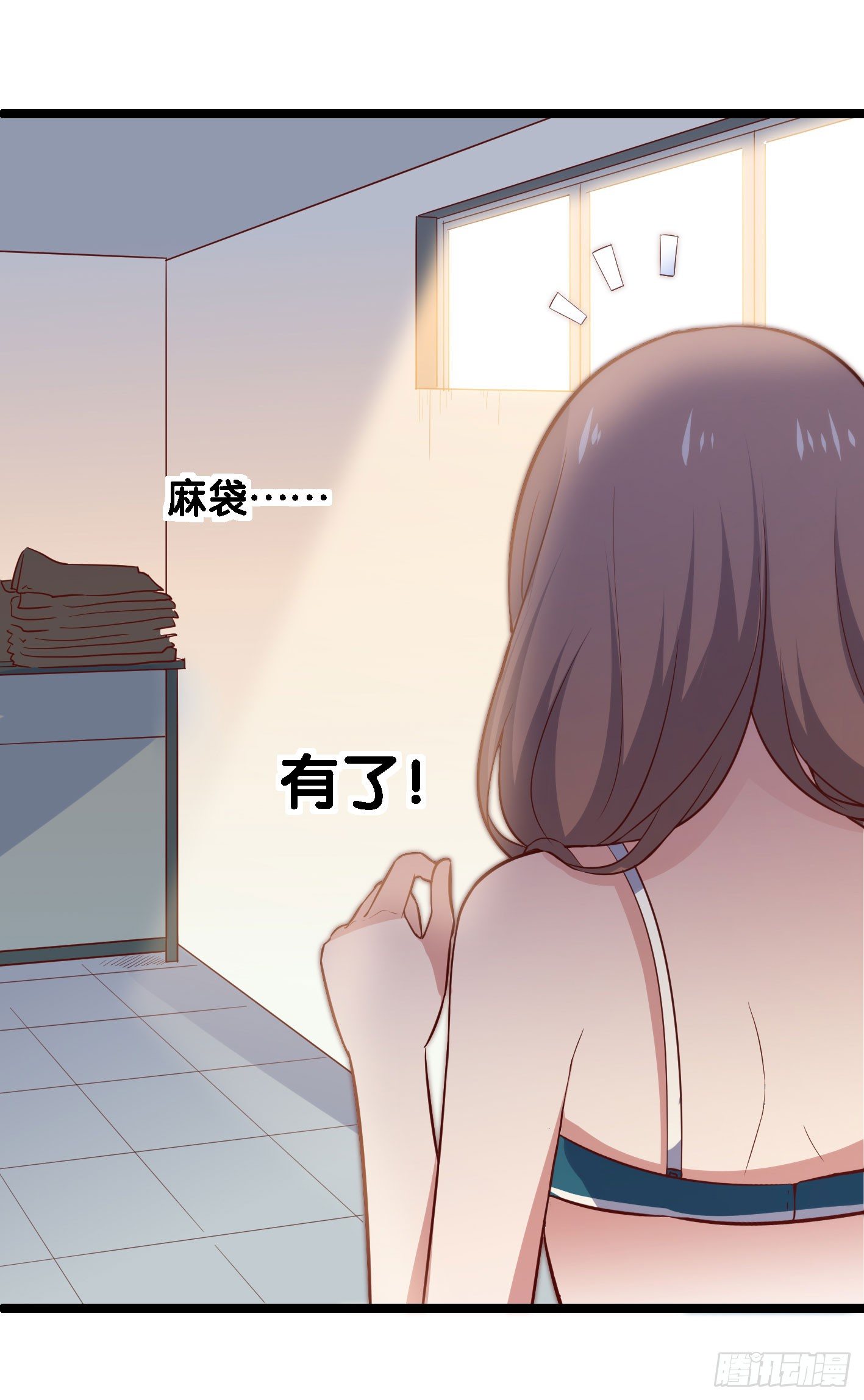 第一百一十四话 守护的身影 第 29 页