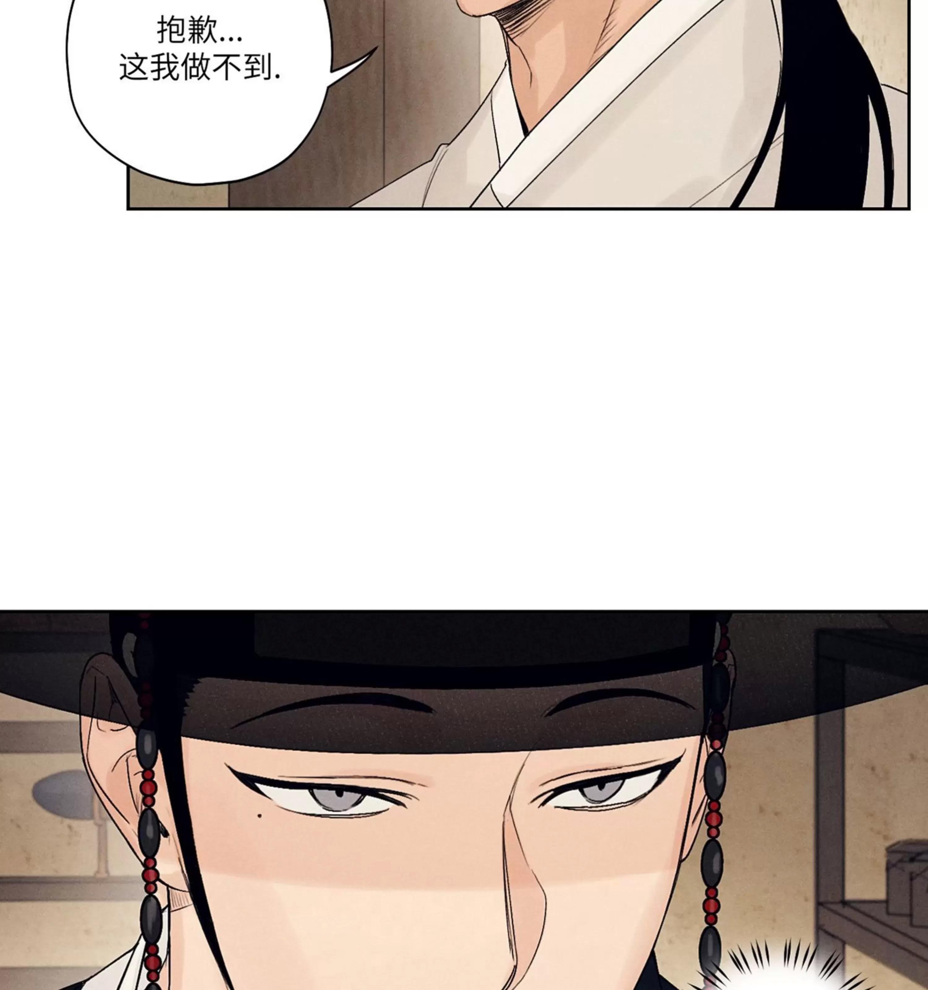 第02话 第 4 页