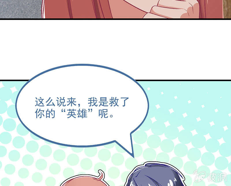 第七十九回 第 27 页