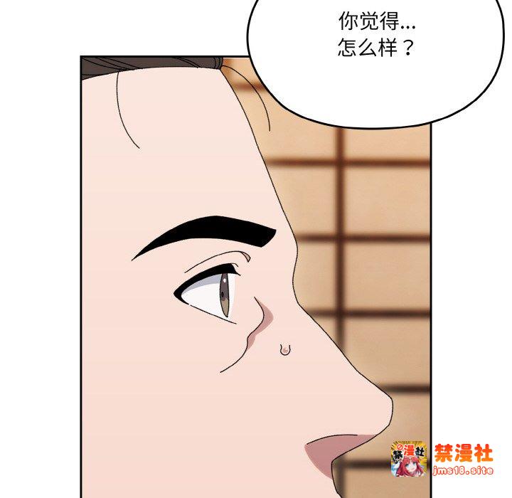 第66话 第 123 页