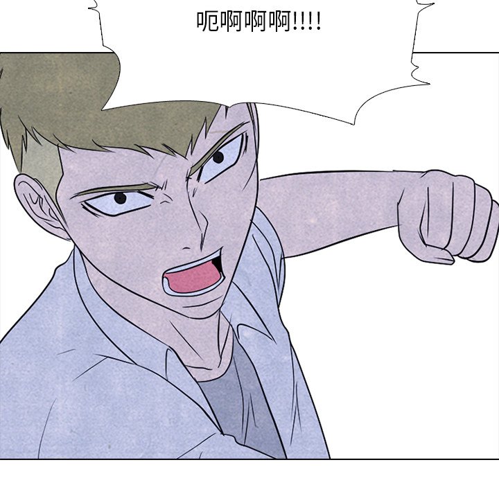 第218话 第 111 页