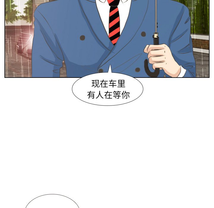 第7话 第 22 页