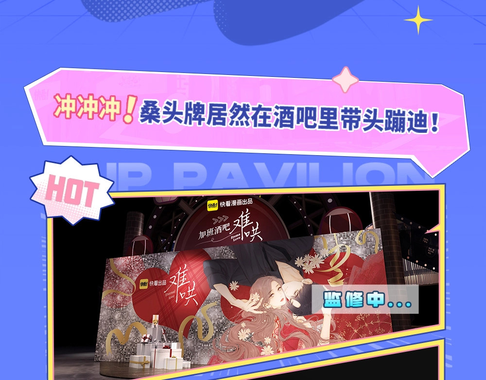第3期 KKworld情报站！（日更中） 第 7 页