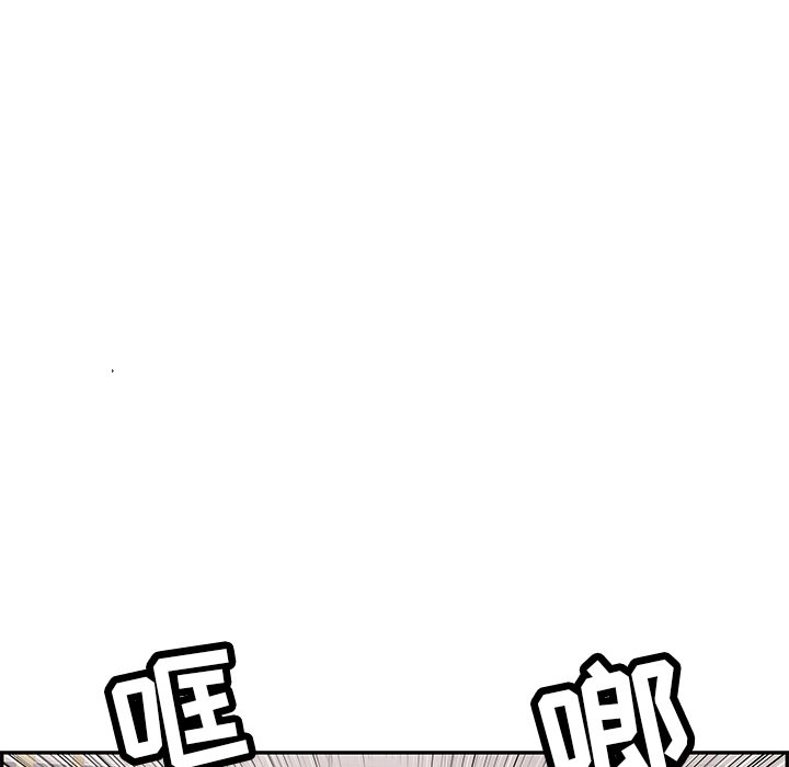 第98话 第 63 页