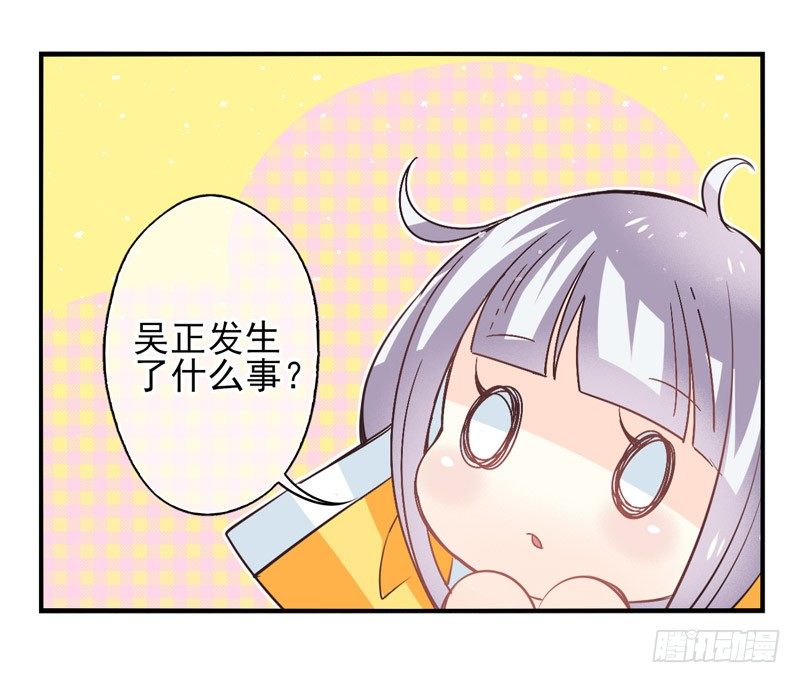 第63话：时光面具02 第 17 页
