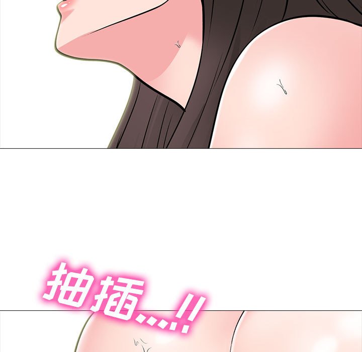 第118话 第 29 页