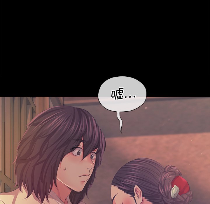 第66话 第 96 页
