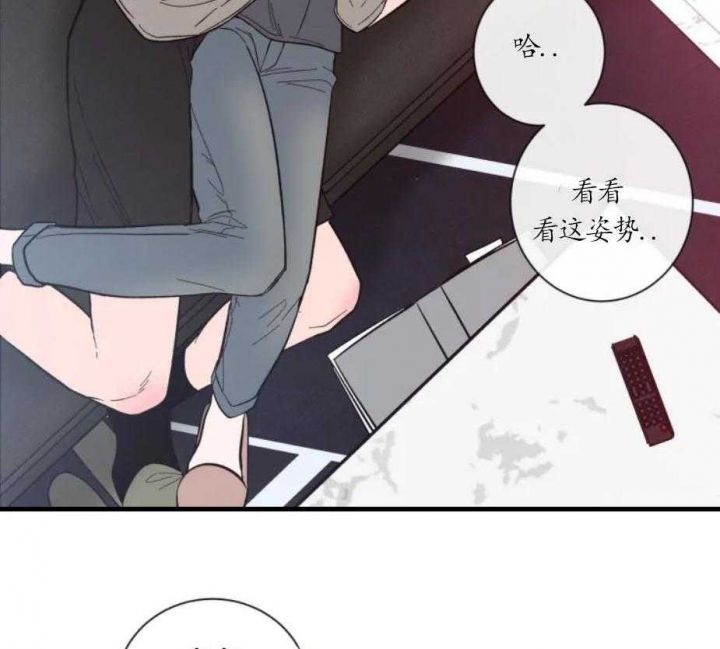 第22话 意外发展 第 8 页