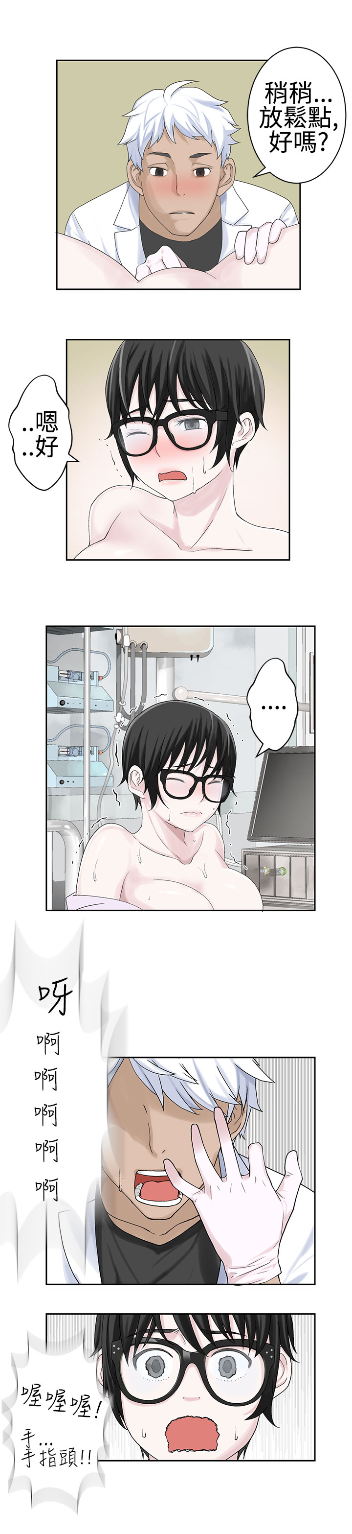 第1话 第 534 页