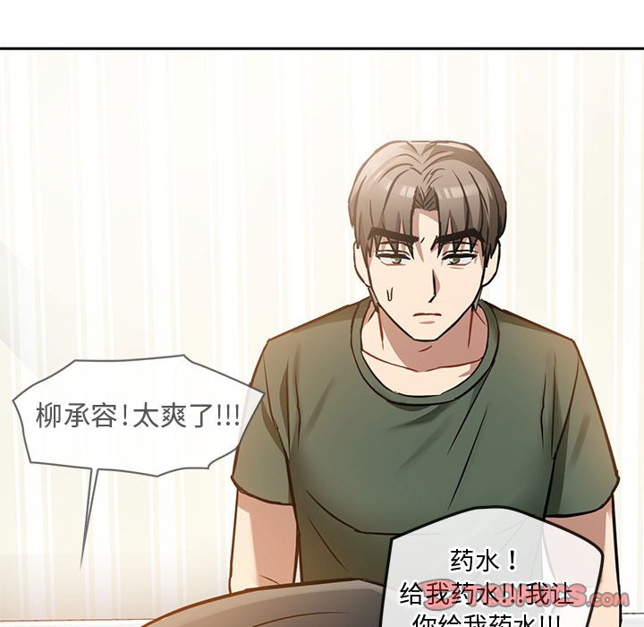 第11话 第 28 页