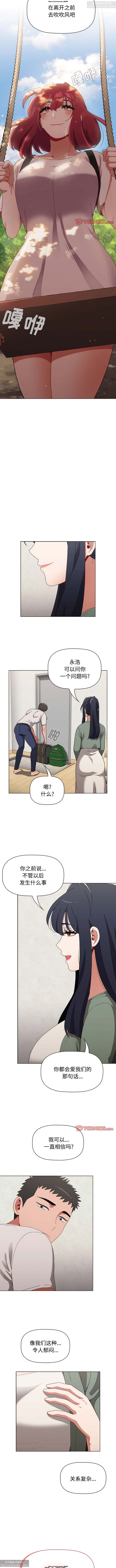 第1话 第 148 页