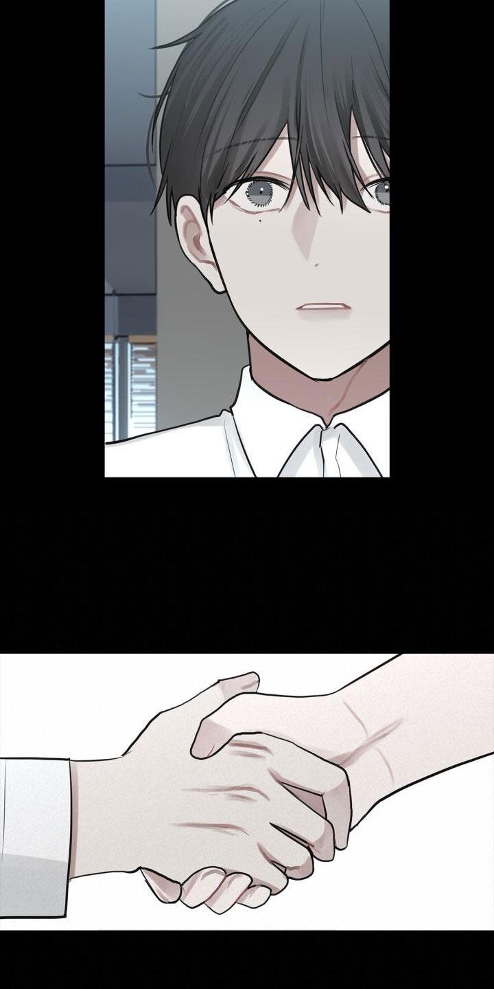 第9话 面试 第 15 页
